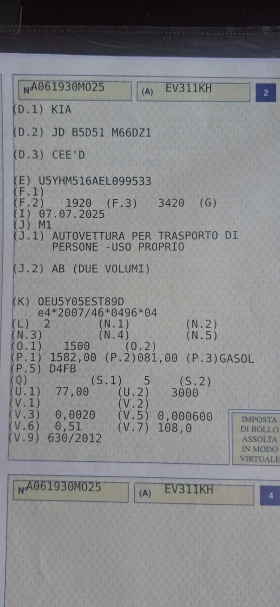 Kia Ceed 1, 6 ДИЗЕЛ 6 СК. - 12699 лв. / 6492.90 € - 56651968 13