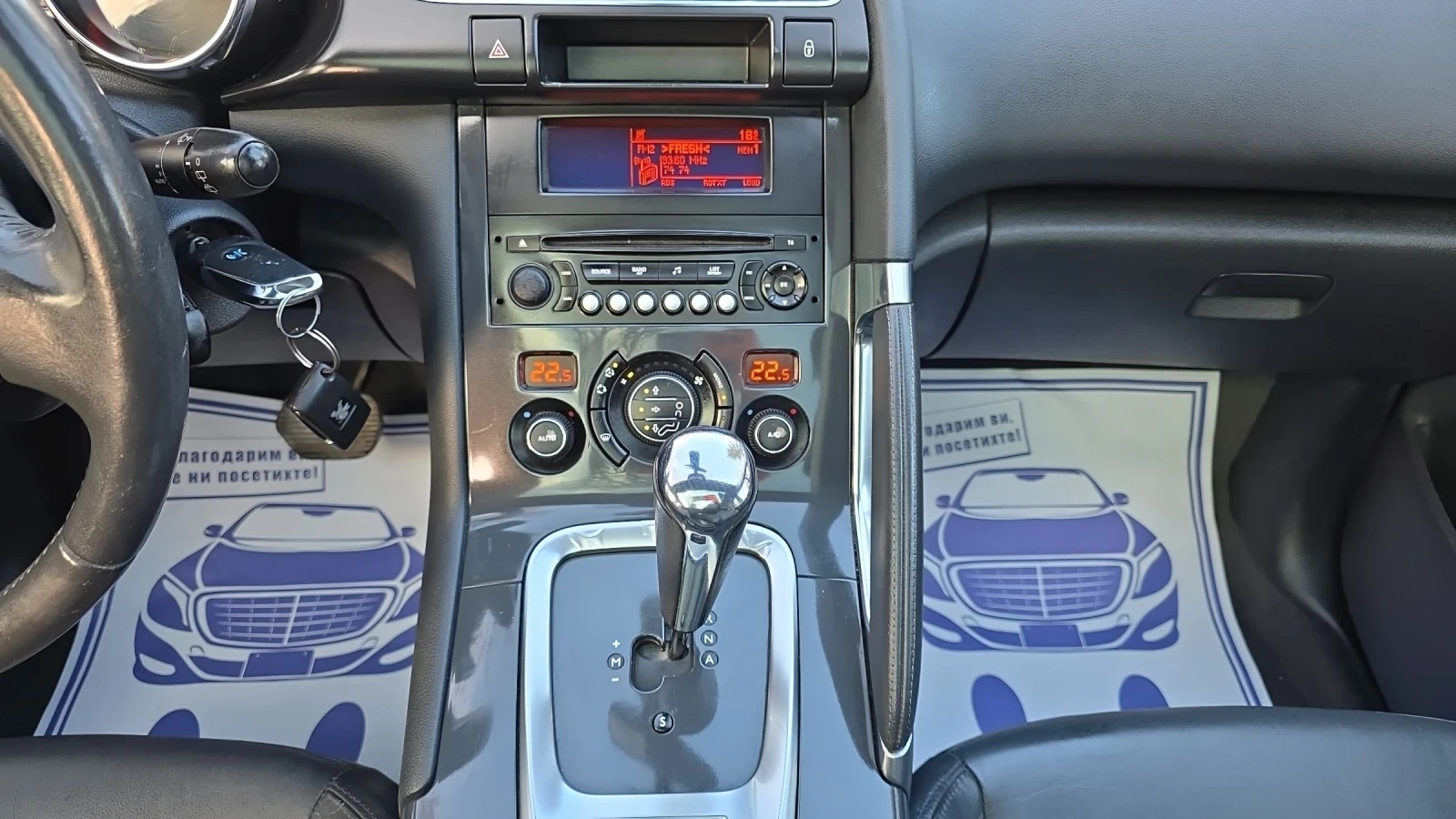 Peugeot 3008 1.6eHDi 2012 ���� ������� �������� ��������  | Mobile.bg � ����������� 12