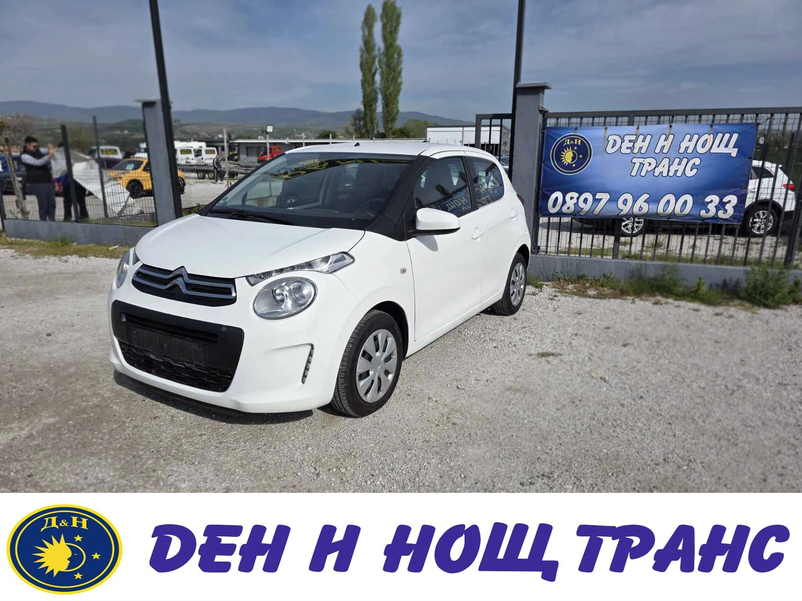 Citroen C1 1.0 ��������| ���������| ����� �������� ������� | Mobile.bg � ����������� 1