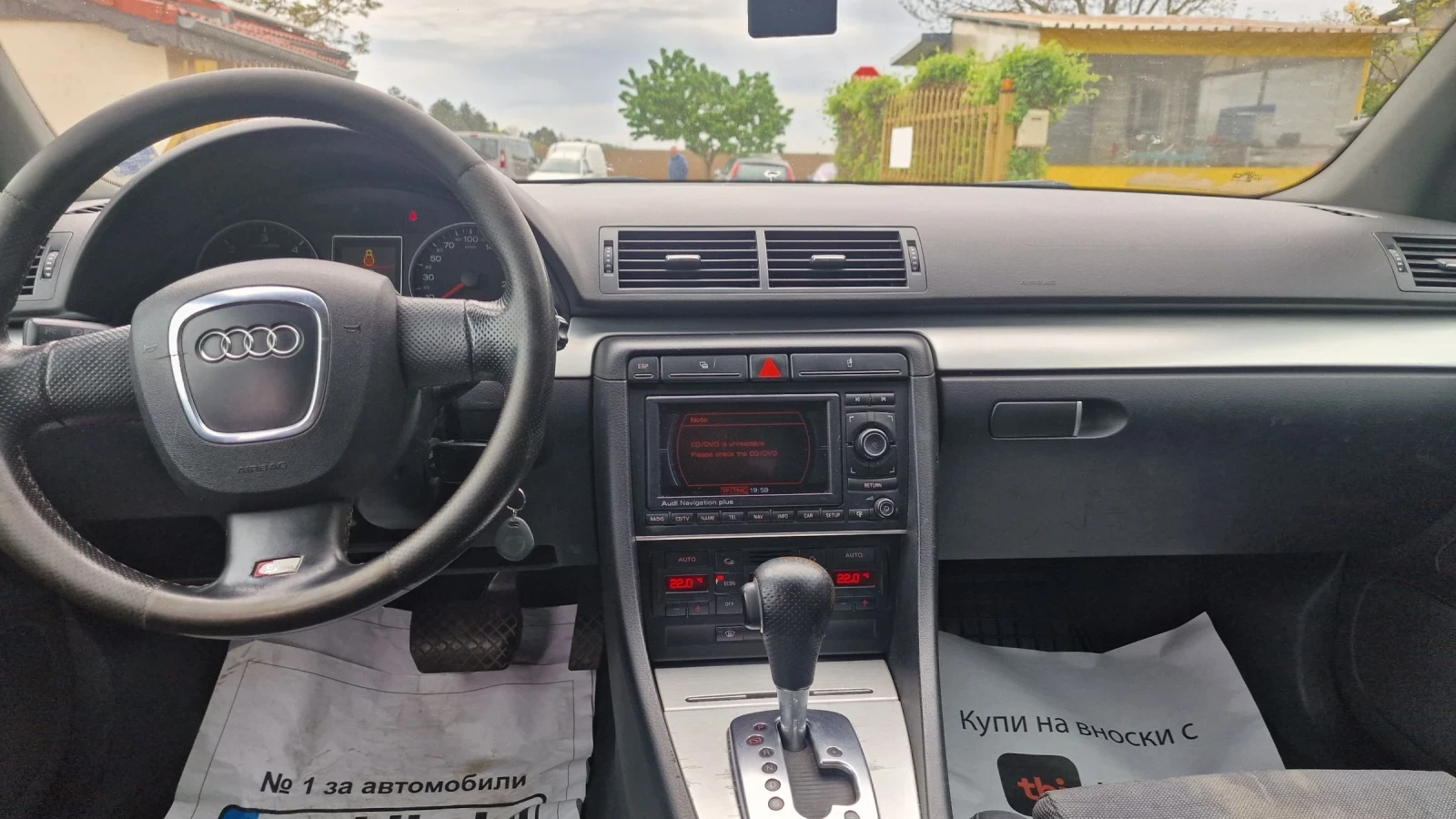 Audi A4 S-line, снимка 12 - Автомобили и джипове - 54359169