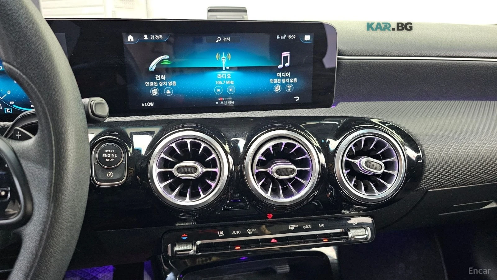 Mercedes-Benz A 250 4MATIC* ПОДГРЕВ* КАМЕРА* LANE* ASSIST* KEYLESS* , снимка 12 - Автомобили и джипове - 54859144