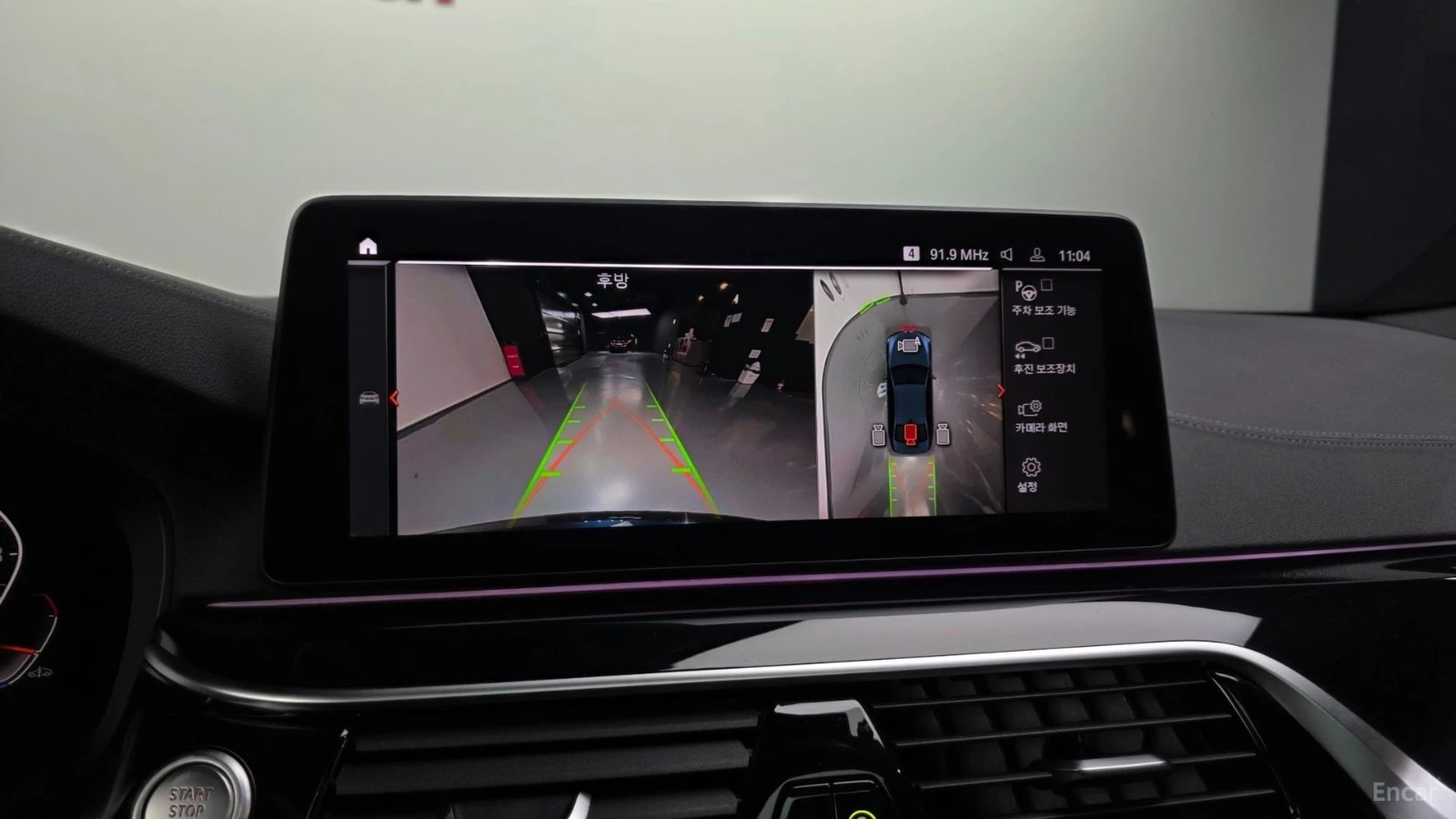 BMW 530 Xi* M-SPORT* ПОДГРЕВ* ОБДУХВАНЕ* 360* ШИБИДАХ* HUD, снимка 14 - Автомобили и джипове - 55485475