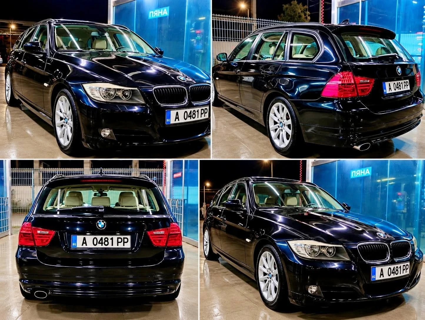 BMW 320, снимка 5 - Автомобили и джипове - 56015588