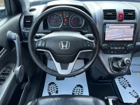 Honda Cr-v 2.2 EXECUTIVE, снимка 12