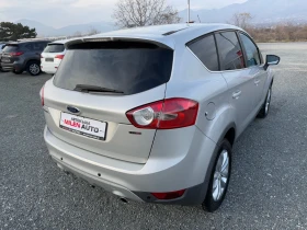 Обява за продажба на Ford Kuga (KATO НОВА)^(4x4) ~12 900 лв. - изображение 5