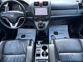 Honda Cr-v 2.2 EXECUTIVE | Mobile.bg � ����� ������ 11
