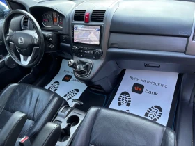 Honda Cr-v 2.2 EXECUTIVE | Mobile.bg � ����� ������ 8