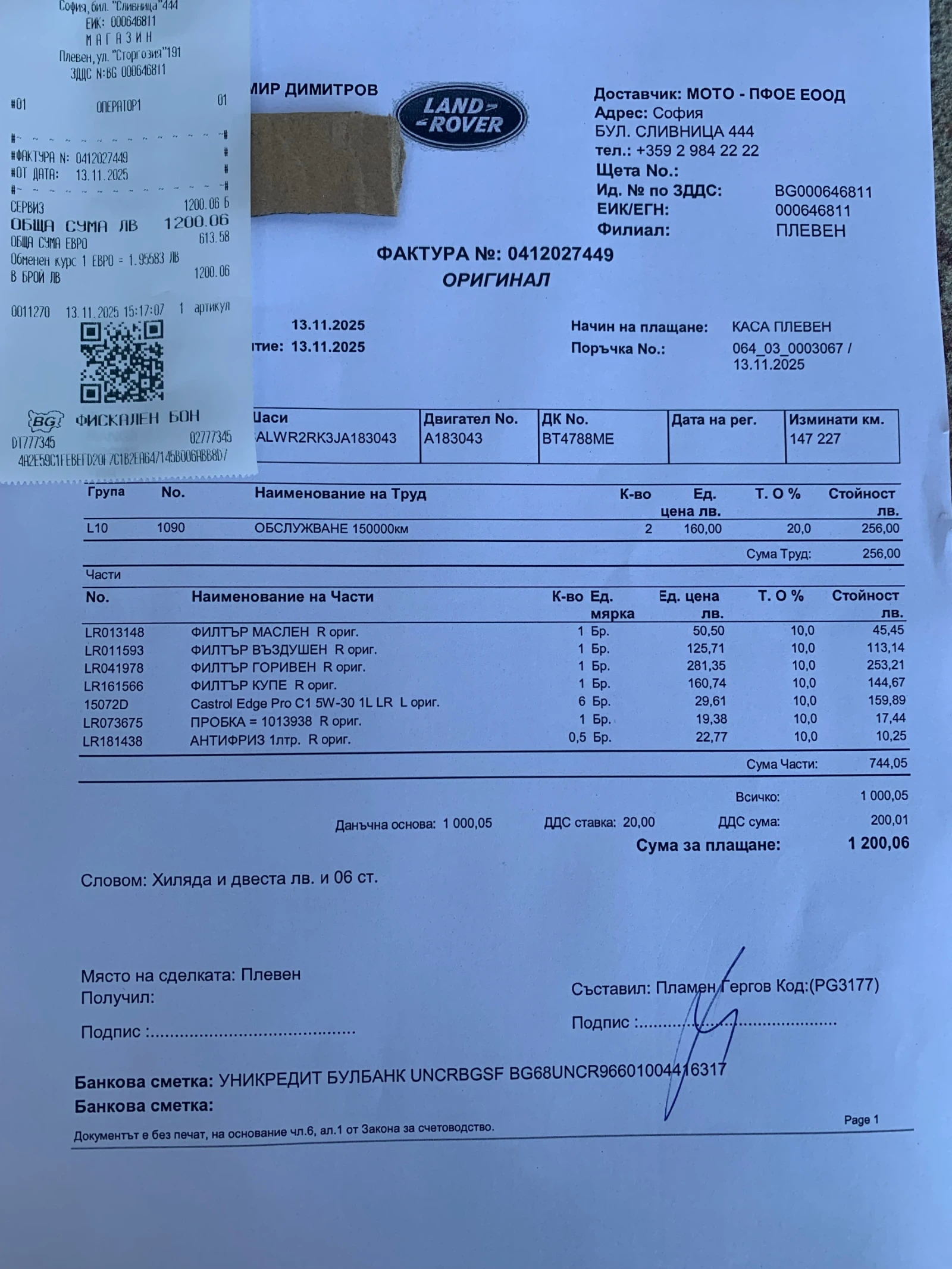 Land Rover Range Rover Sport | Mobile.bg � ����������� 15