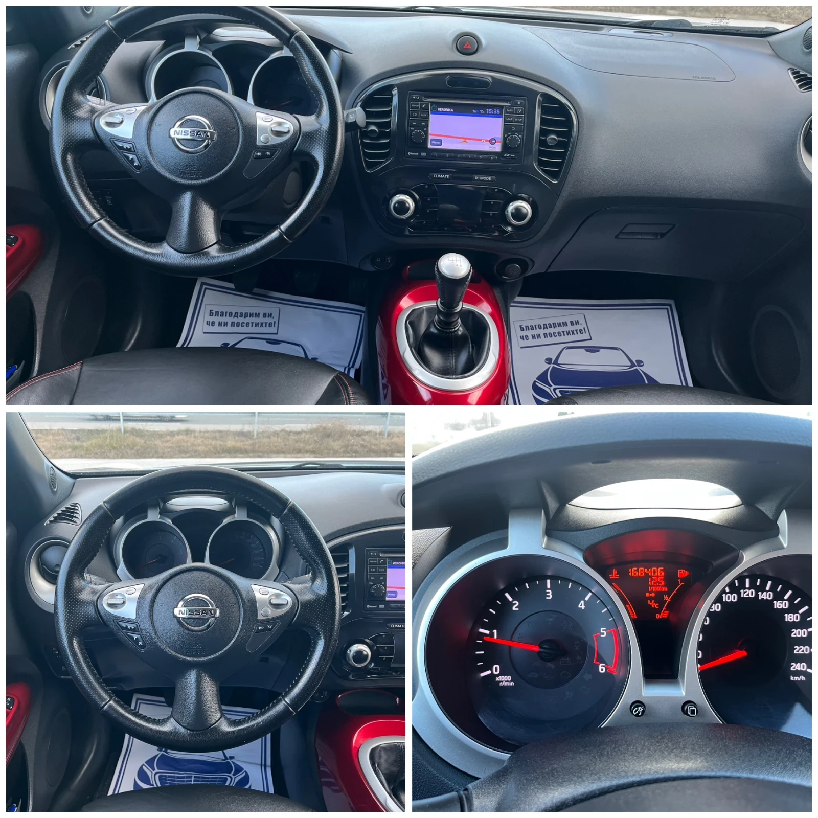 Nissan Juke 1.5dci* 110�.�.* Keyless go* ����* ����* ������* F | Mobile.bg � ����������� 13