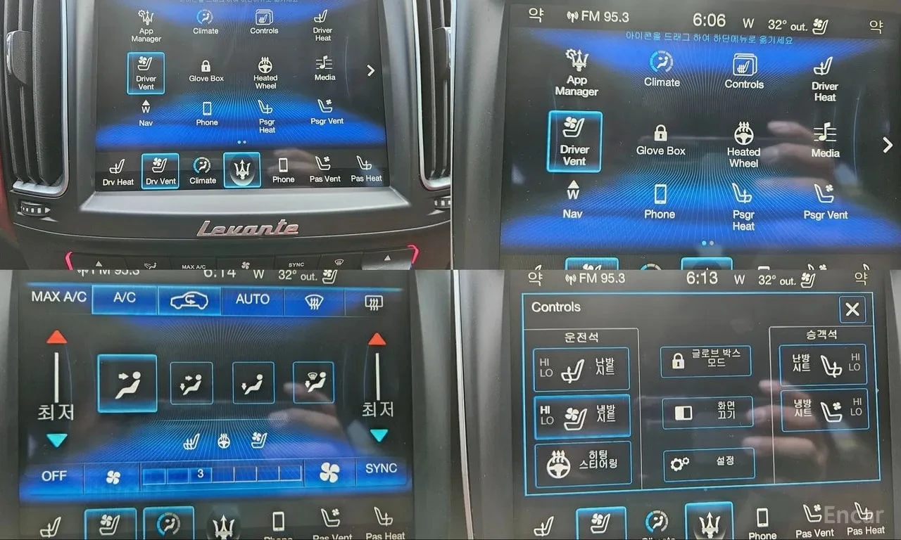 Maserati Levante * 3.0 AWD Sport * ЦЕНА ДО БГ, снимка 15 - Автомобили и джипове - 56086080
