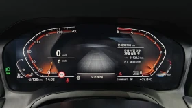 BMW 320 HUD* BLIND SPOT* ЛЮК* КРАЙНА ЦЕНА, снимка 8
