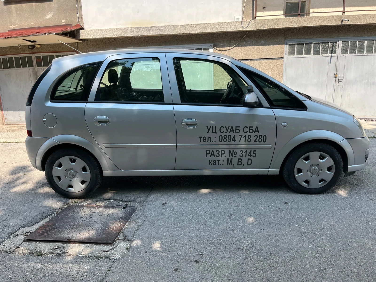 Opel Meriva  - изображение 3