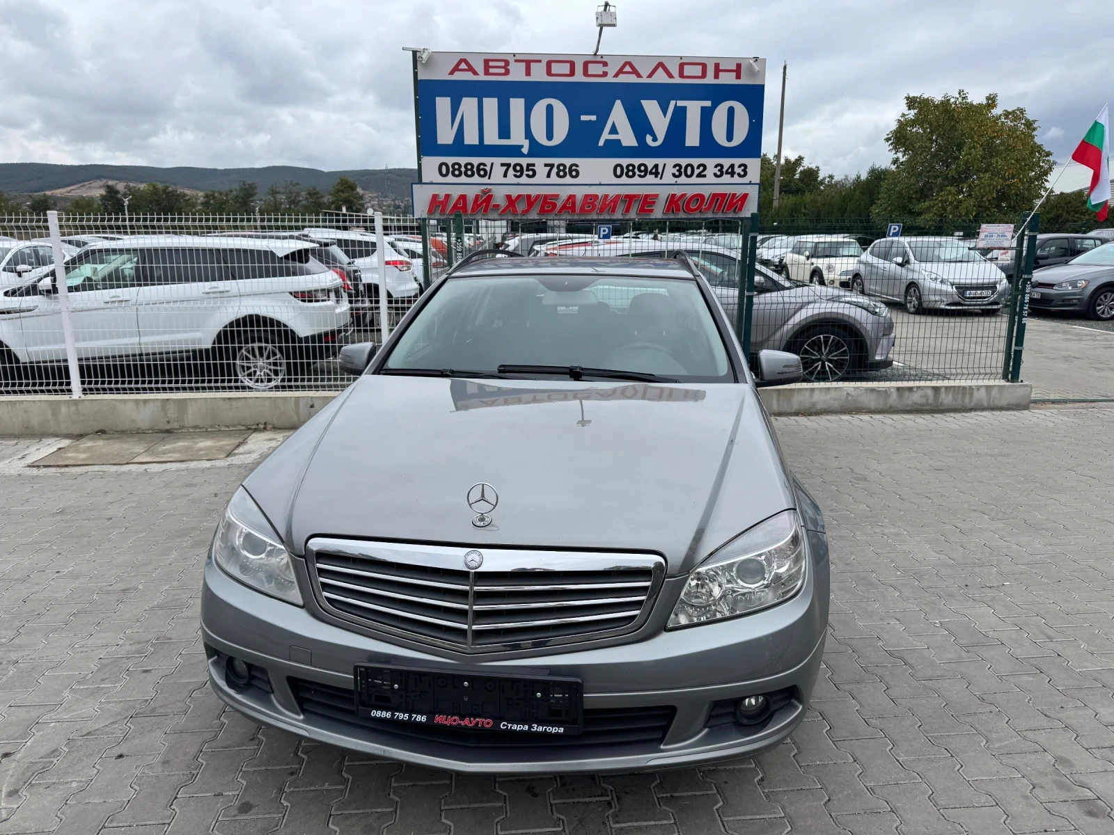 Mercedes-Benz C 220  5.  6  | Mobile.bg   1