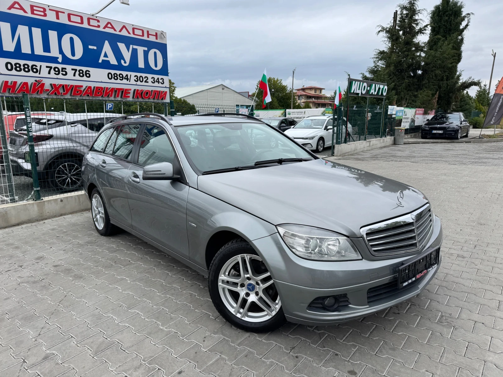 Mercedes-Benz C 220 170 к.с. ЕВРО 5. Ръчка 6 Скорости - изображение 3