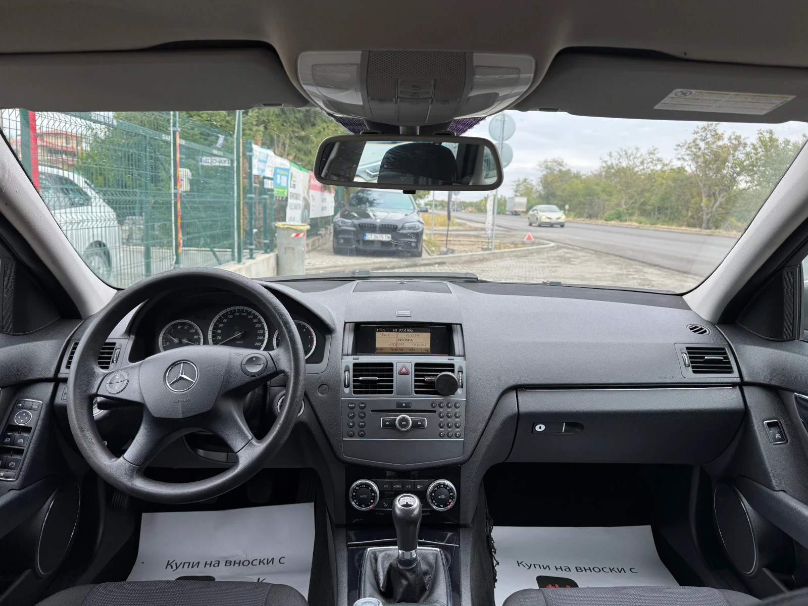 Mercedes-Benz C 220  5.  6  | Mobile.bg   13