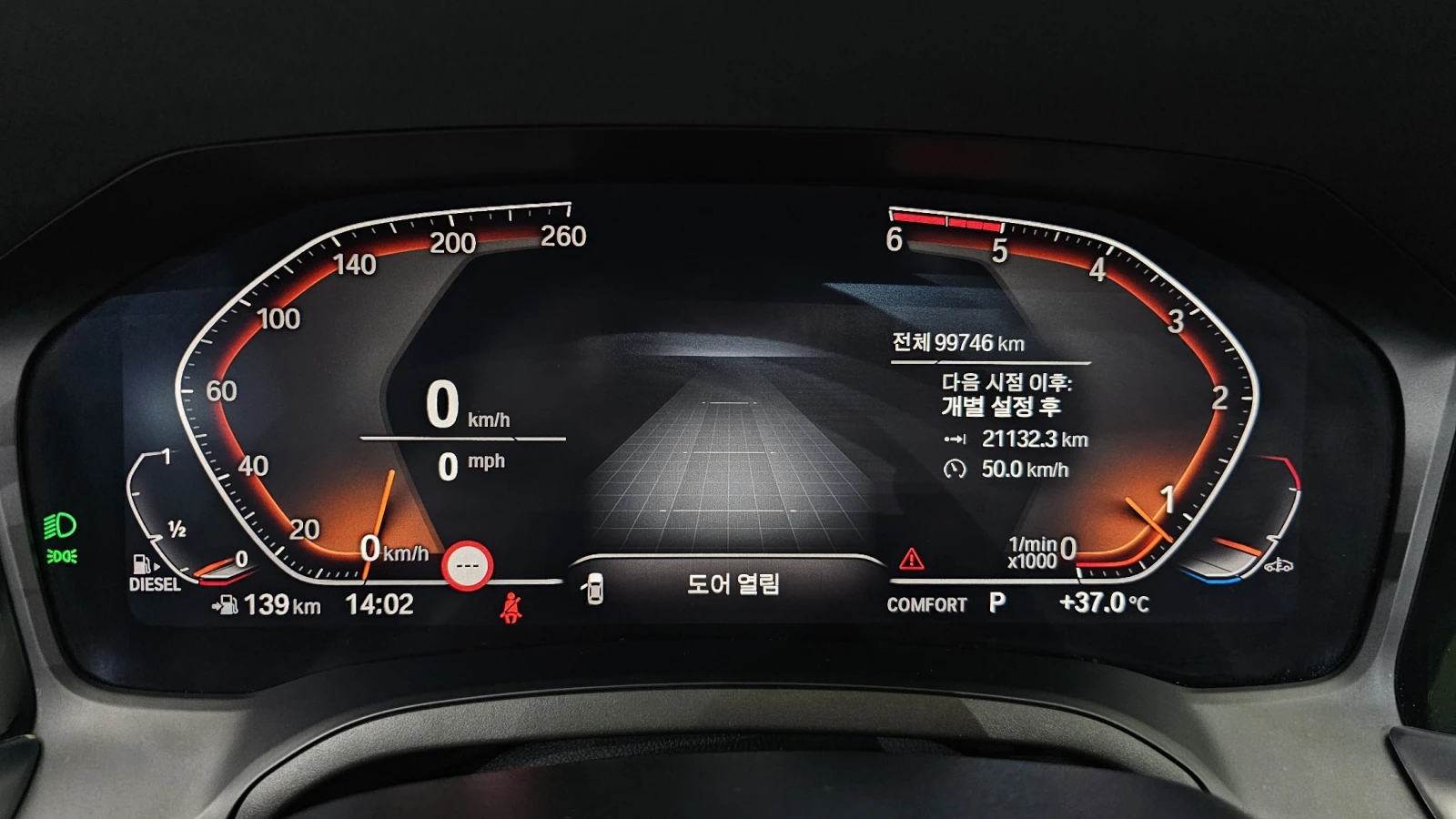 BMW 320 HUD* BLIND SPOT* ЛЮК* КРАЙНА ЦЕНА, снимка 8 - Автомобили и джипове - 55435594