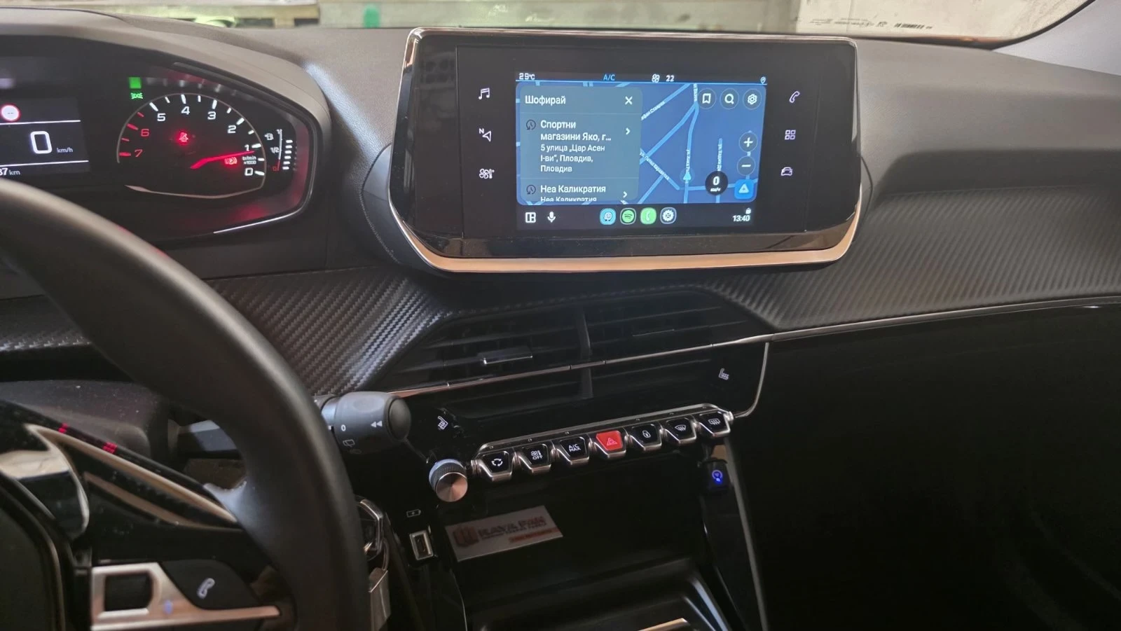 Peugeot 2008, снимка 7 - Автомобили и джипове - 55968300
