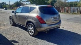 Nissan Murano 3.5i/на части , снимка 4