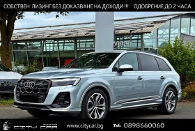 Audi Q7 55 TFSI/ FACELIFT/ S-LINE/ HEAD UP/ 7-МЕСТНА/ , снимка 1