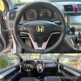 Honda Cr-v 2.2CDTI, снимка 9 - Автомобили и джипове - 45445066