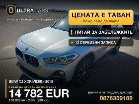 ������ BMW X2