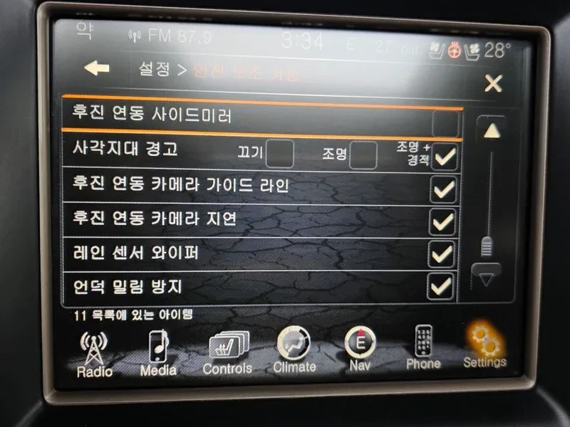 Jeep Grand cherokee 3.0 Diesel Overland Wk2, снимка 15 - Автомобили и джипове - 55264134