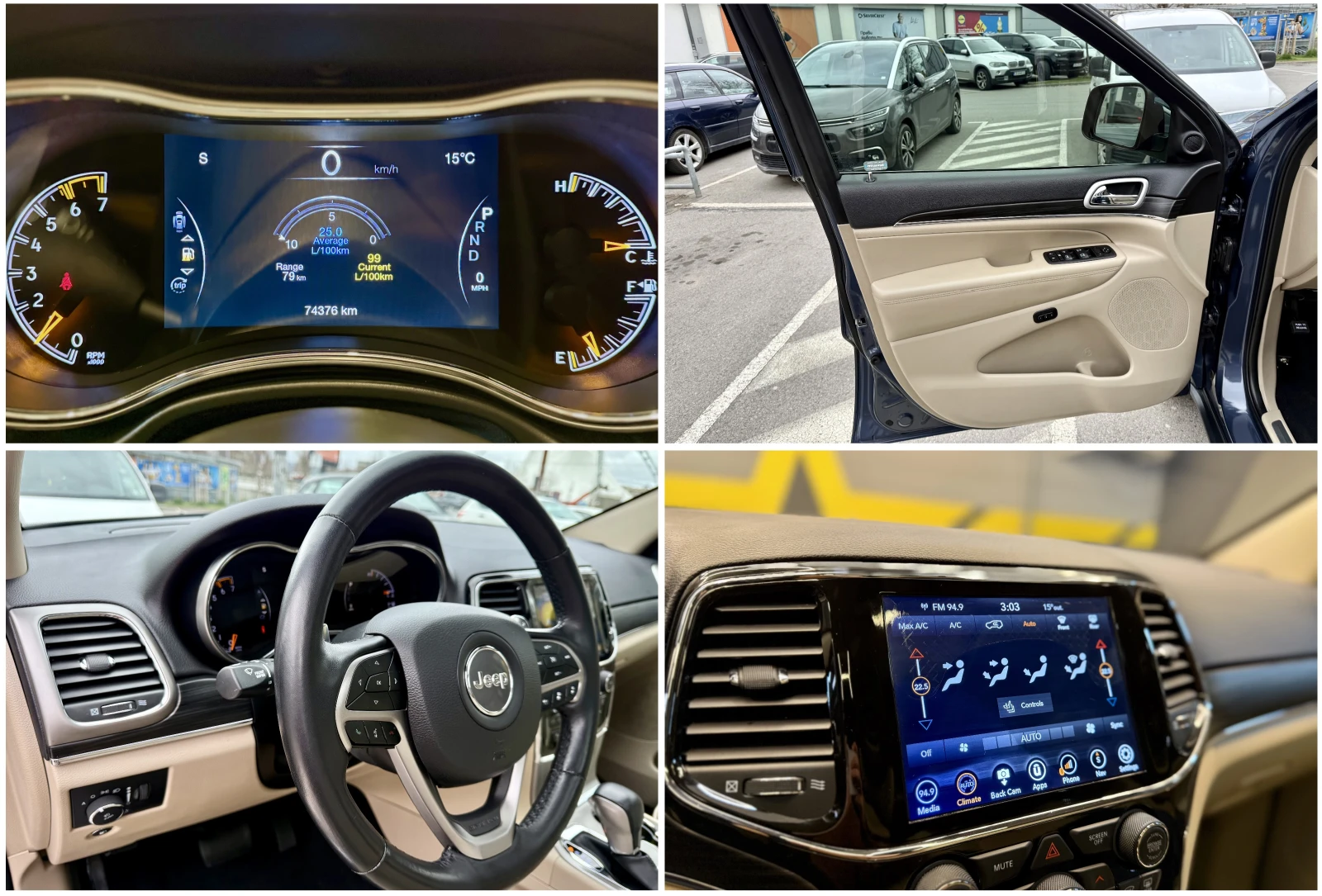 Jeep Grand cherokee 5.7 Trail Rated, снимка 10 - Автомобили и джипове - 54017784