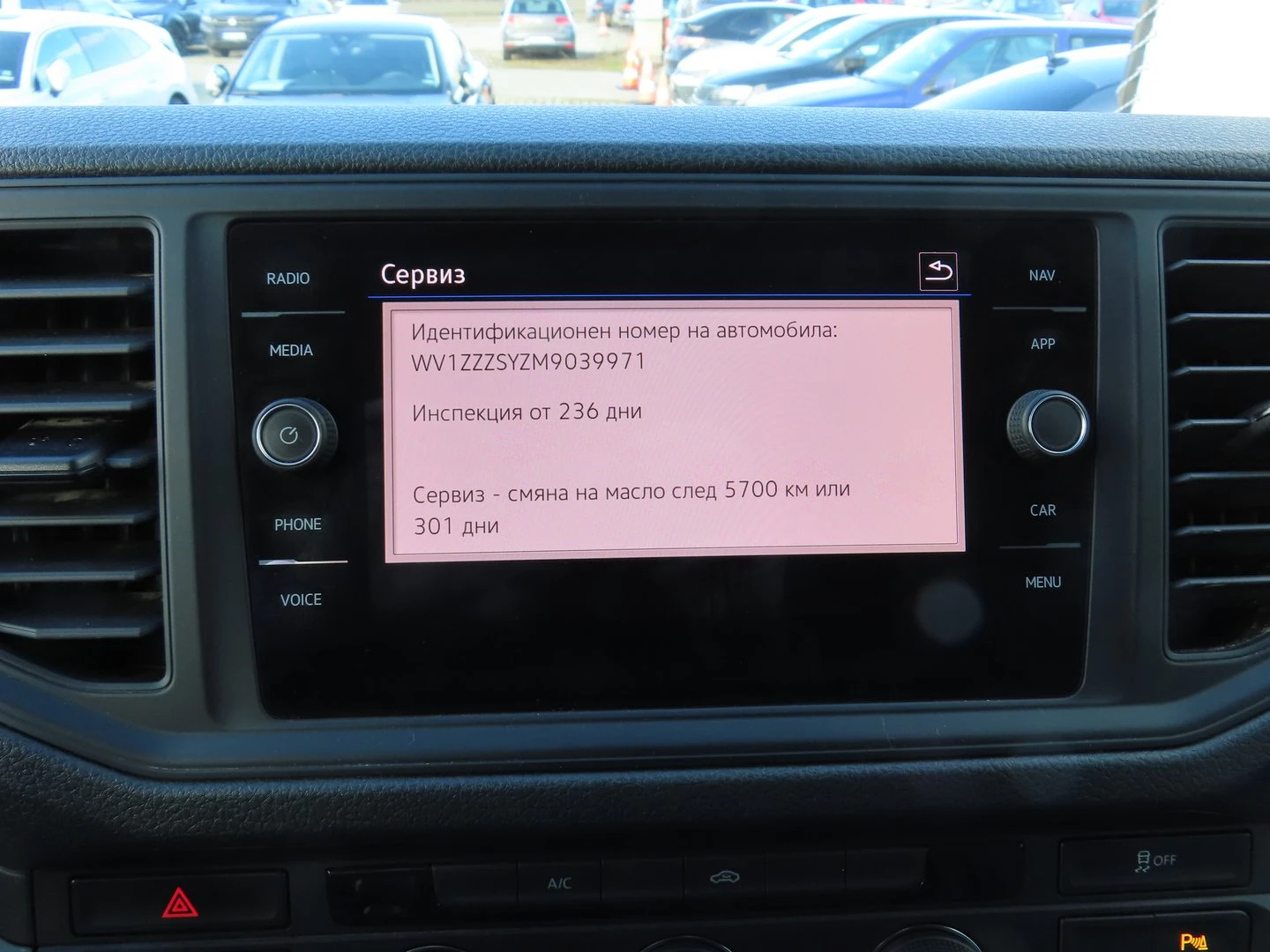 VW Crafter 35 Kasten M 11.3 m3 TDI предно - изображение 9