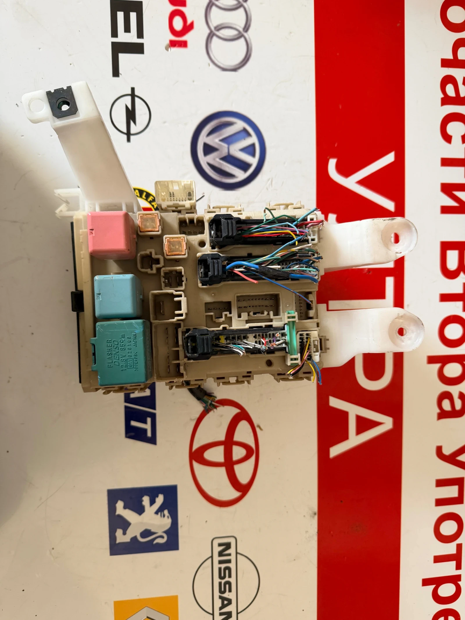 82730-02J71 ����� � ������������ TOYOTA AURIS 82730-02J71 | Mobile.bg � ����������� 2