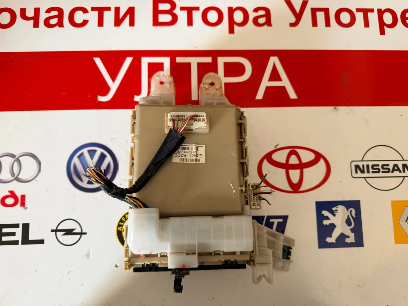 82730-02J71 ����� � ������������ TOYOTA AURIS 82730-02J71 | Mobile.bg � ����������� 1