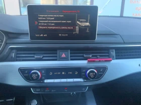 Audi A4 2.0TDI/190PS/QUATTRO/MATRIX/ VIRTUAL 3S-LINE , снимка 15