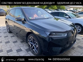     BMW iX xDrive50/SPORTPACK/SKY LOUNGE/H&K/LASER/SOFT CLOSE