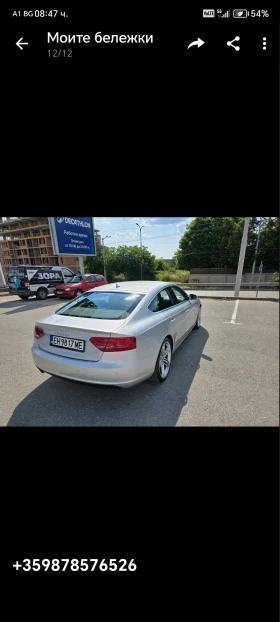 Audi A5 - 8888 € / 17383.42 лв. - 46567894 8