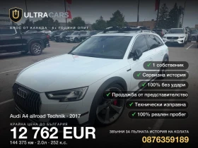 ������ Audi A4 Allroad