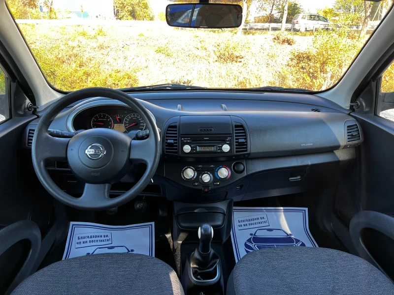 Nissan Micra 1.2i 153000km SWISS, снимка 8 - Автомобили и джипове - 52430885