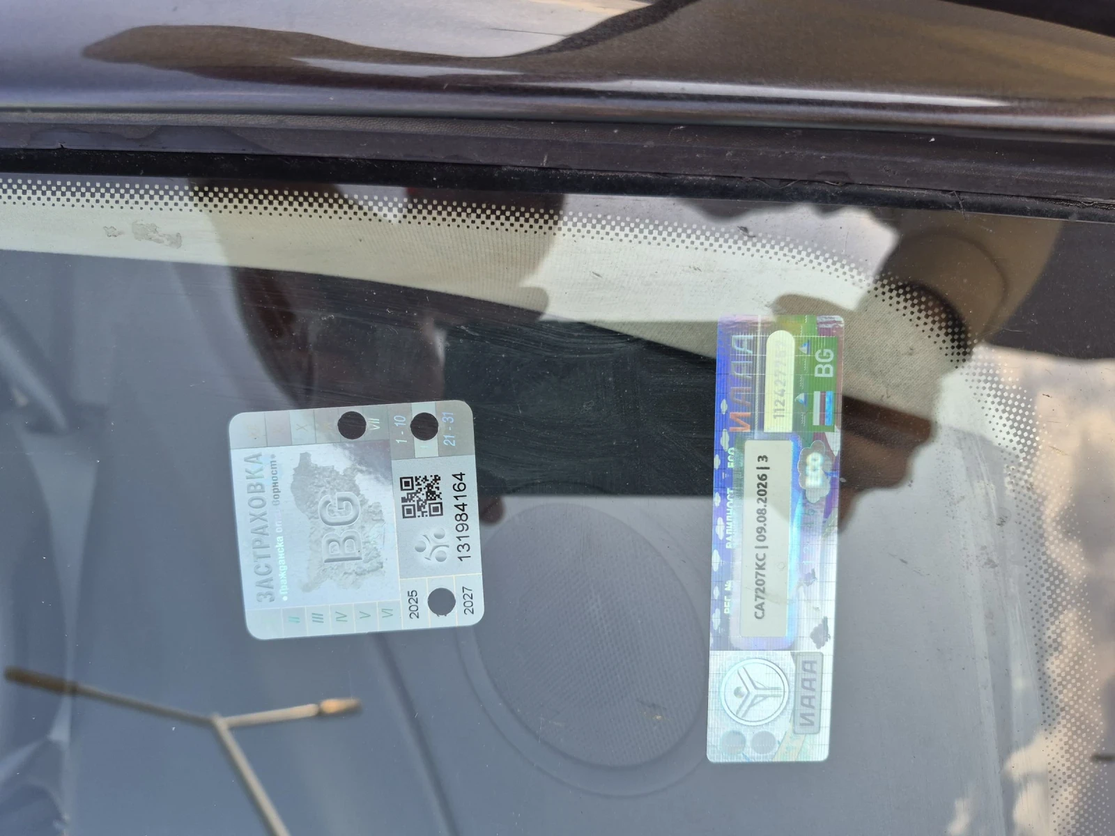 Citroen C4 1ви Собственик, снимка 14 - Автомобили и джипове - 53833681