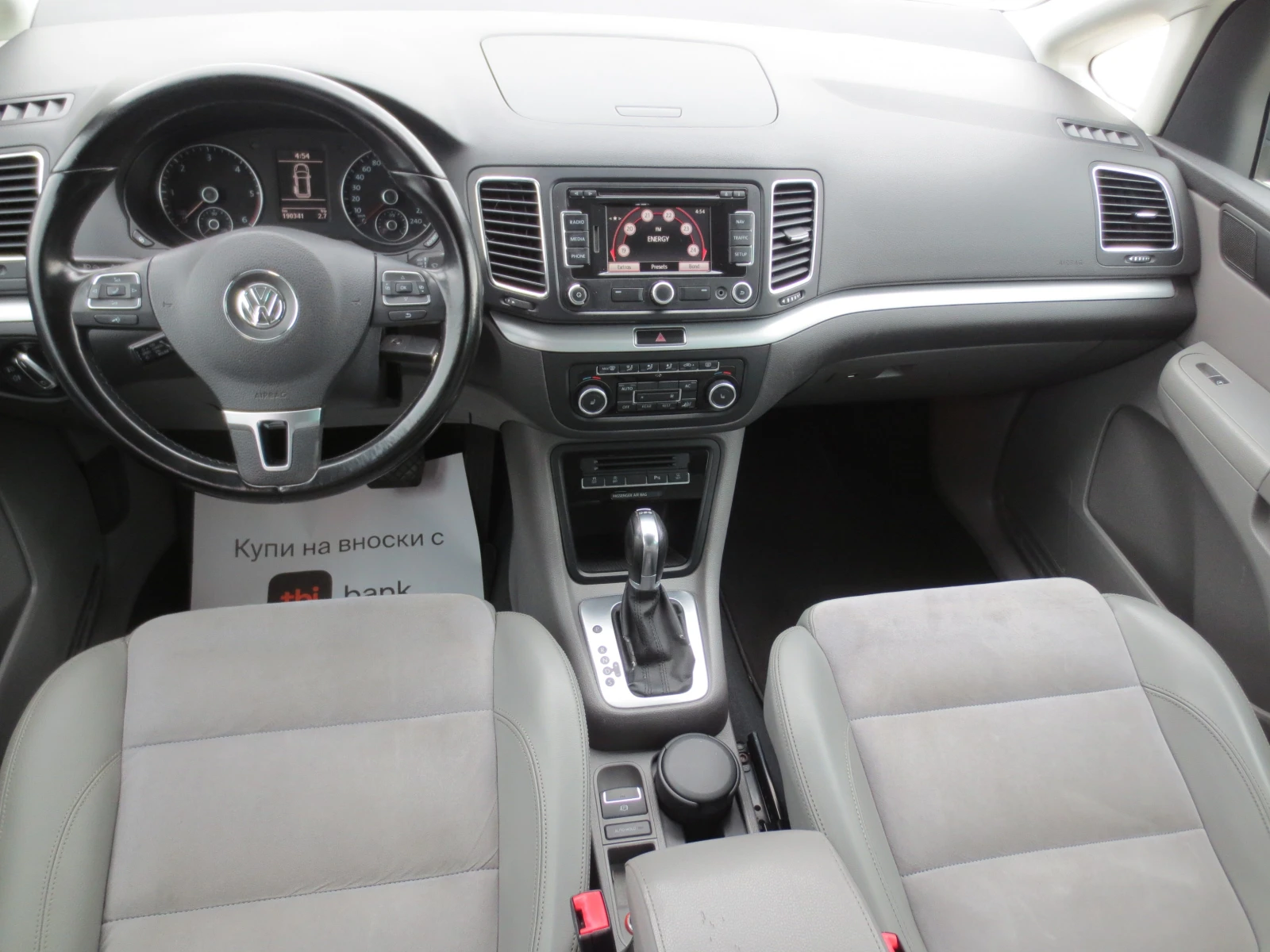 VW Sharan 2.0TDI* DSG* 7ms., снимка 12 - Автомобили и джипове - 54040519