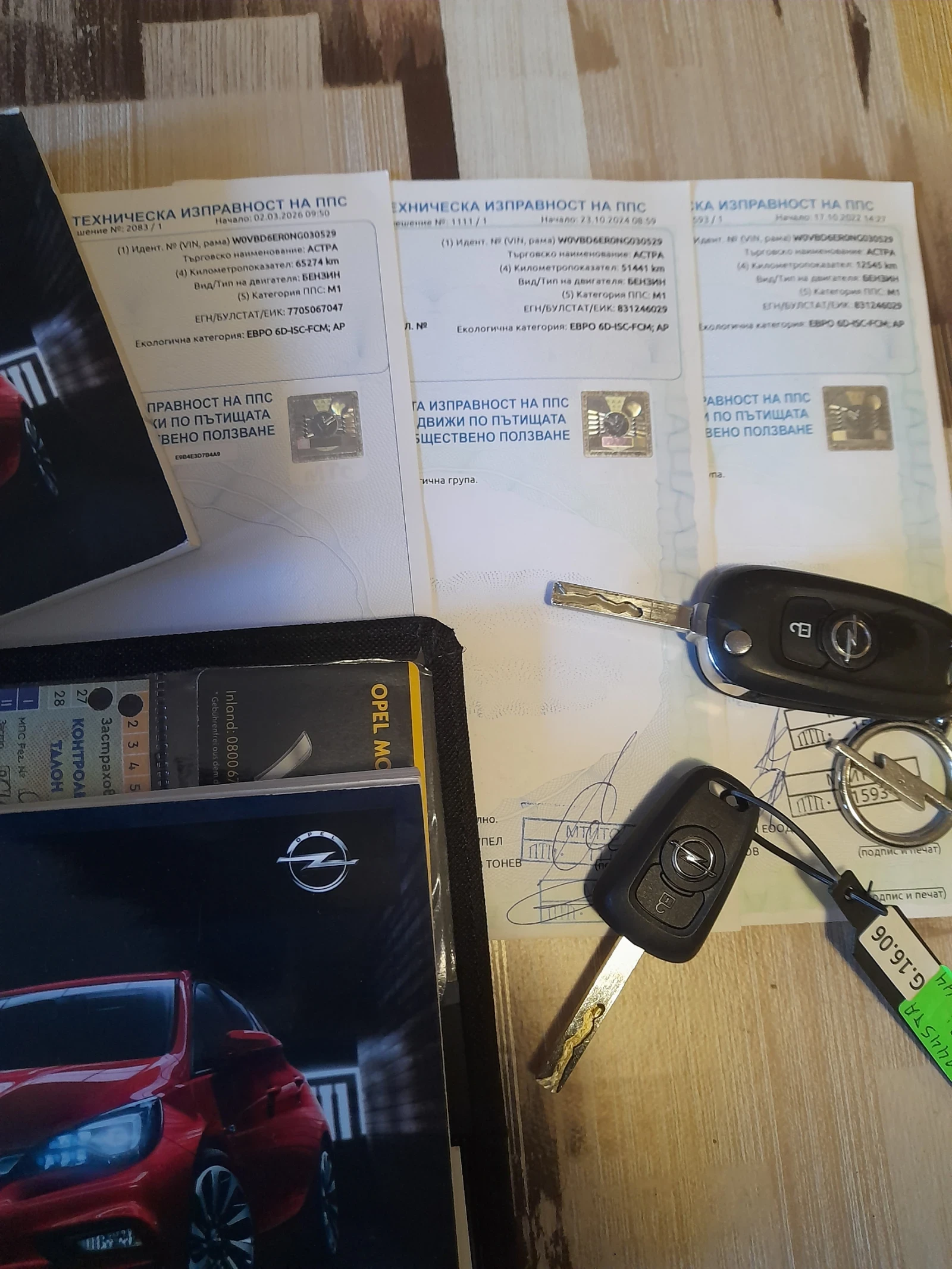 Opel Astra 1.2-TURBO 131ks ELEGANS, снимка 16 - Автомобили и джипове - 54305555