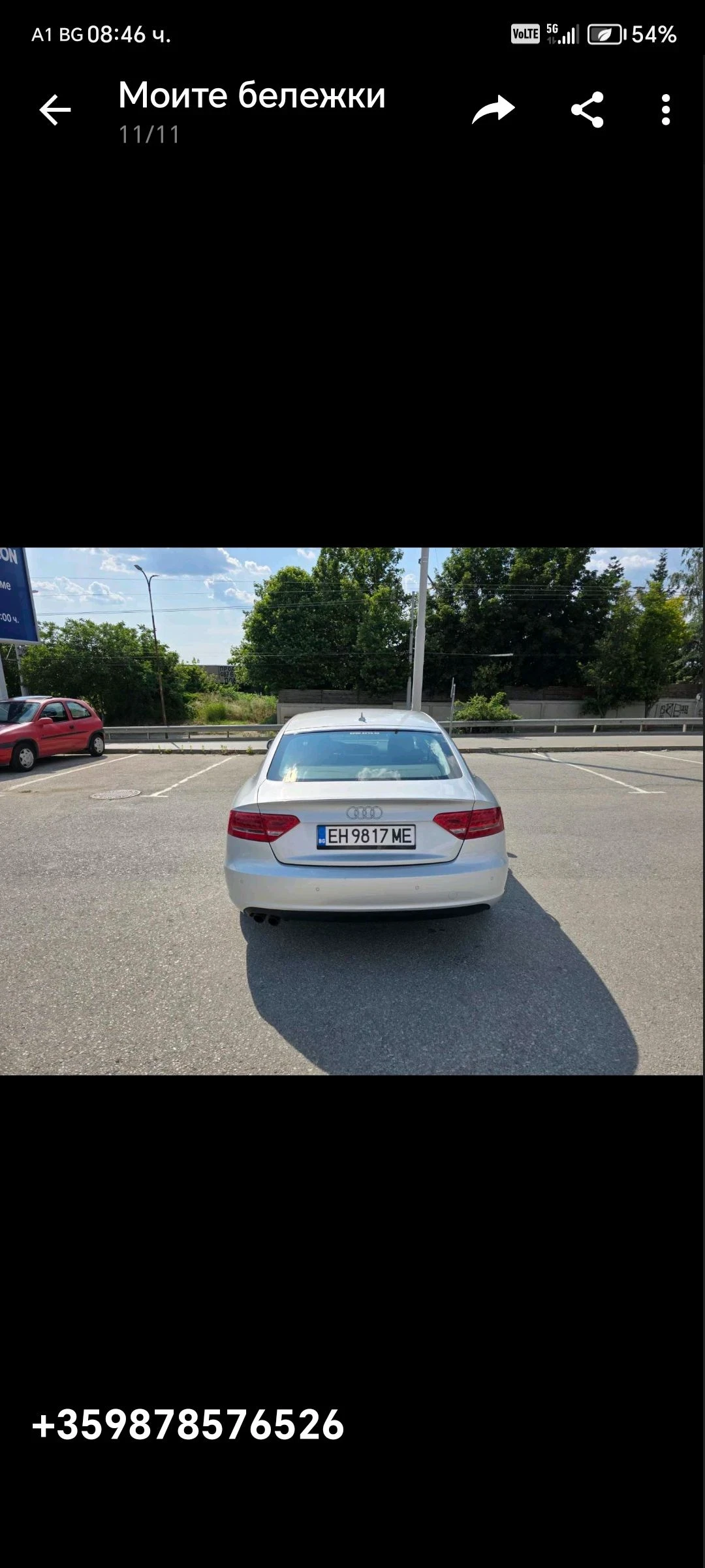 Audi A5, снимка 7 - Автомобили и джипове - 54993568