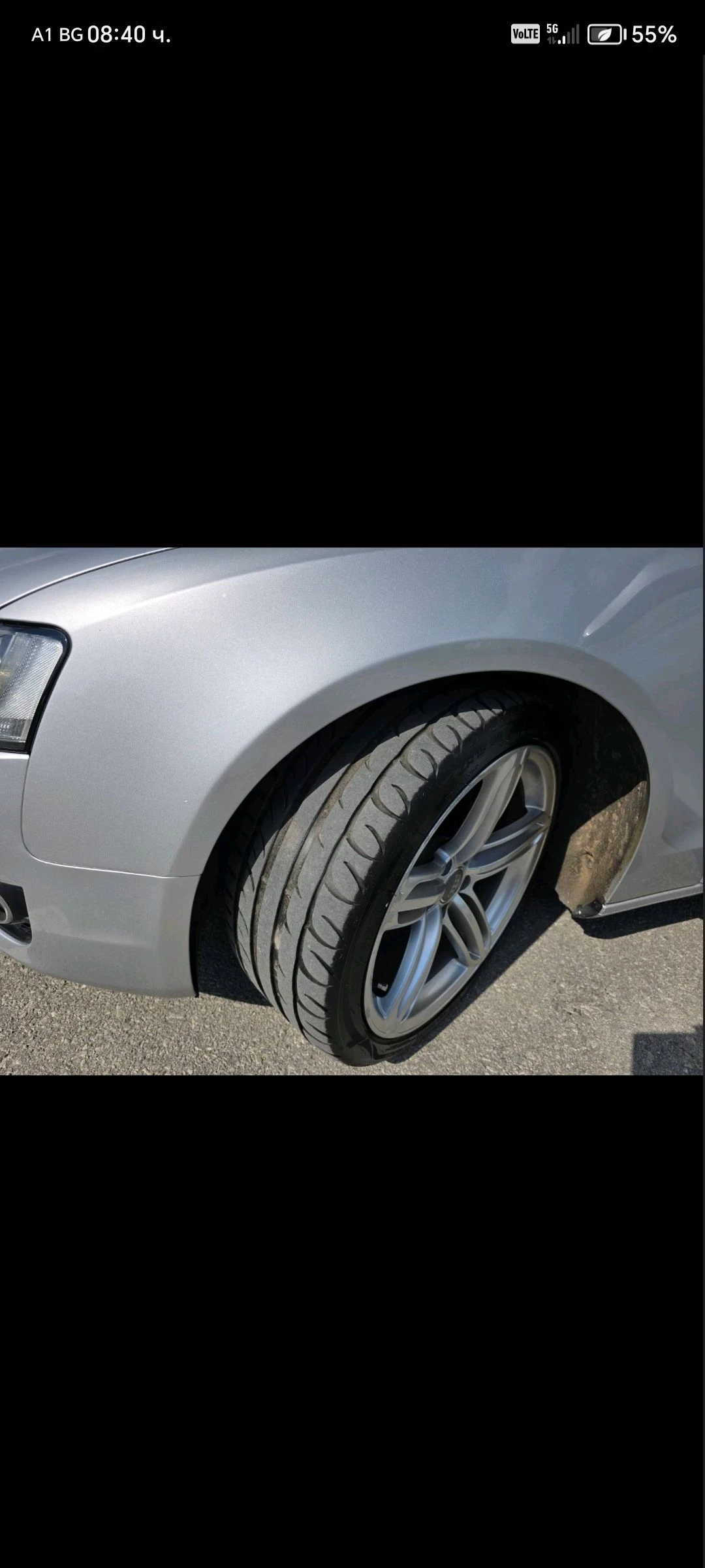 Audi A5, снимка 16 - Автомобили и джипове - 54993568