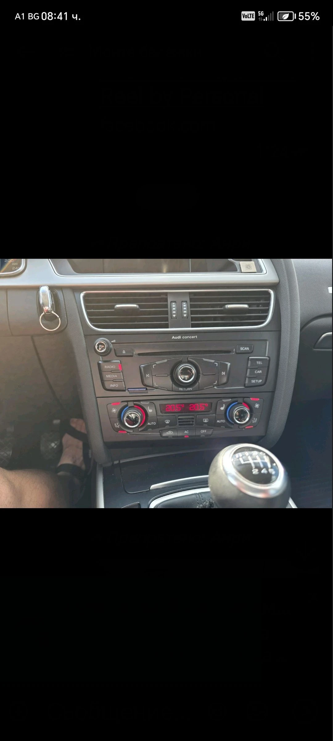 Audi A5, снимка 14 - Автомобили и джипове - 54993568
