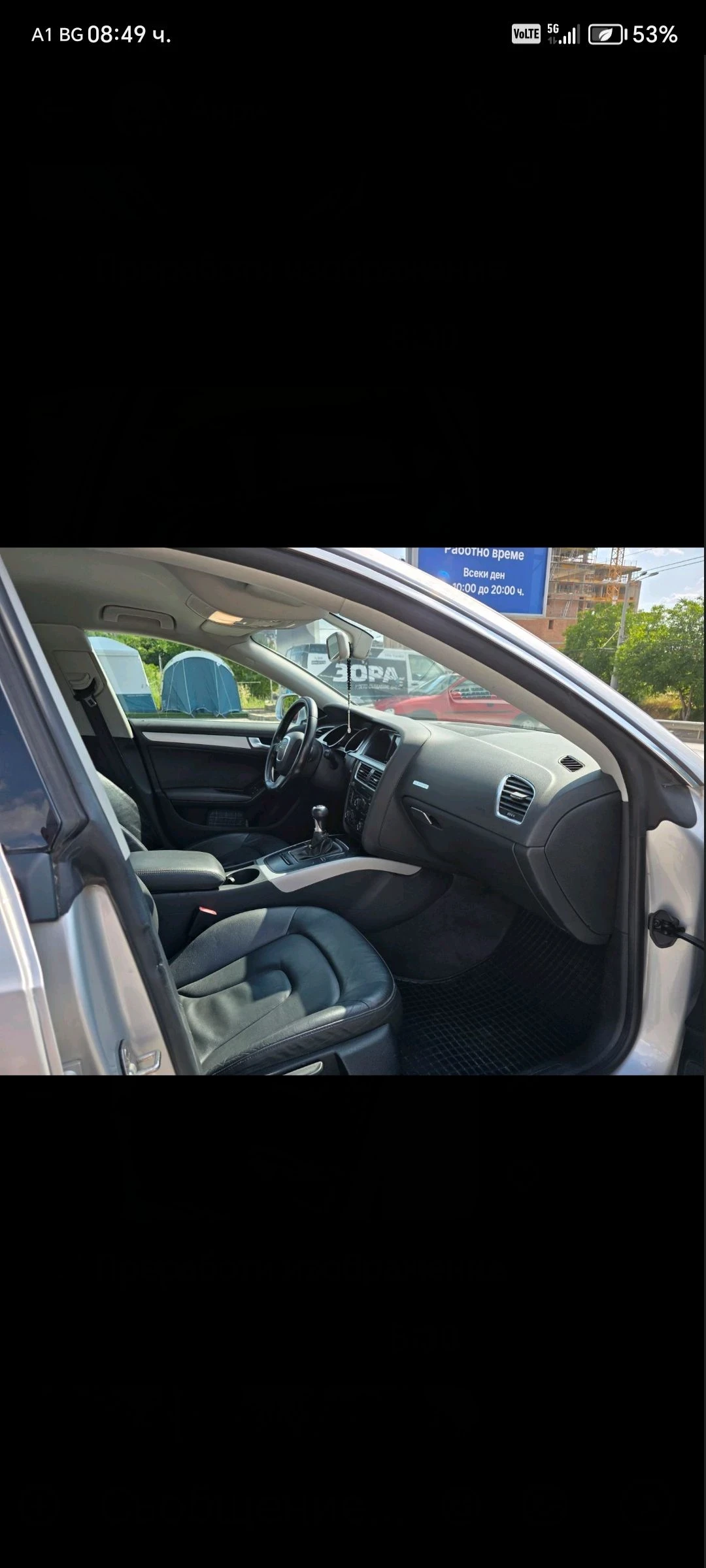 Audi A5, снимка 4 - Автомобили и джипове - 54993568