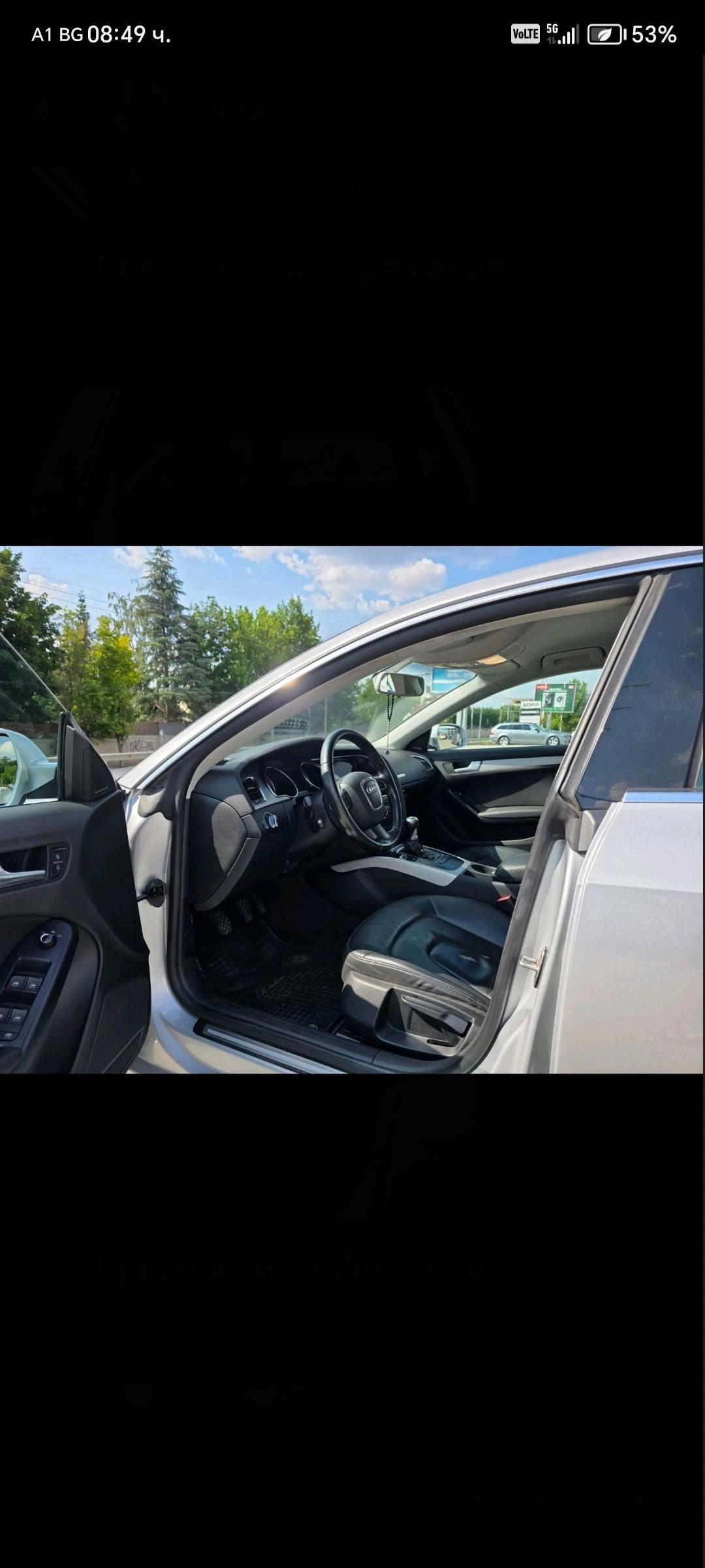Audi A5, снимка 3 - Автомобили и джипове - 54993568