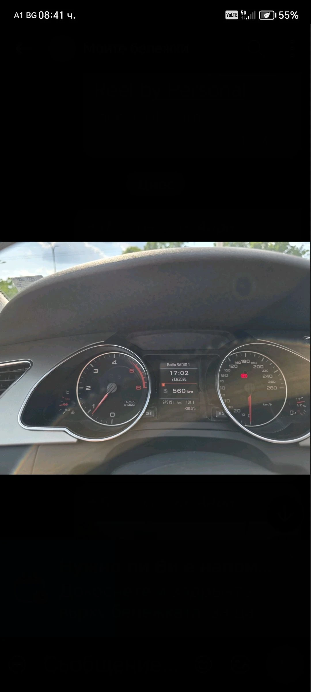 Audi A5, снимка 15 - Автомобили и джипове - 54993568