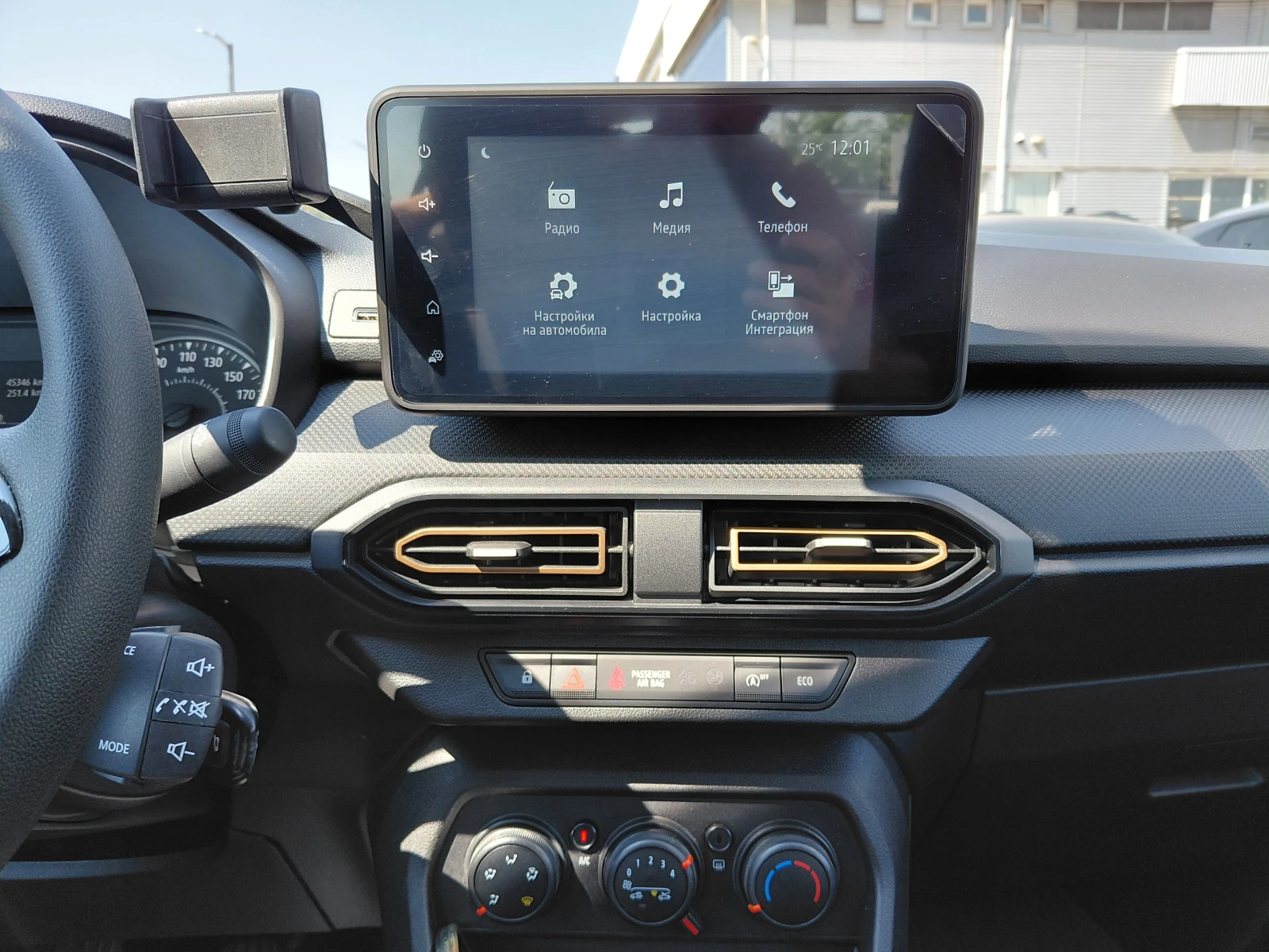 Dacia Sandero Stepway/Expression / 100к.с/Газ/Бензин, снимка 10 - Автомобили и джипове - 55796821