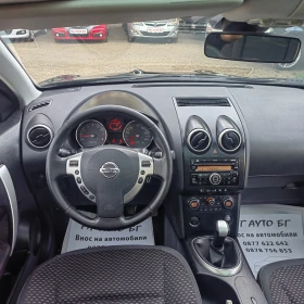 Nissan Qashqai 1.6i, снимка 9