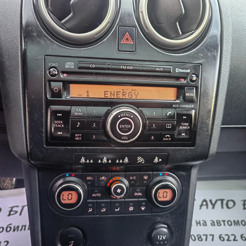 Nissan Qashqai 1.6i, снимка 17 - Автомобили и джипове - 47452519