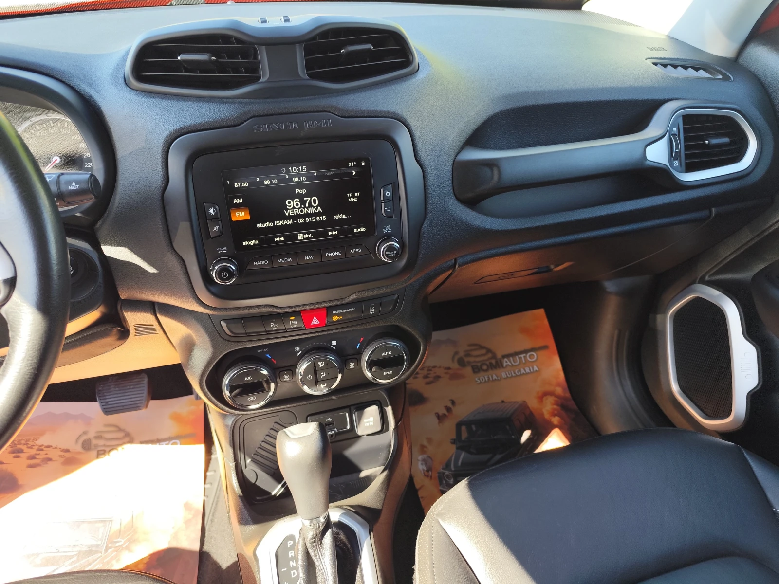 Jeep Renegade 1.6mJTD* ABTOMATИK* NAVI* KAMEPA* MMI* 85000km!!, снимка 8 - Автомобили и джипове - 54564490