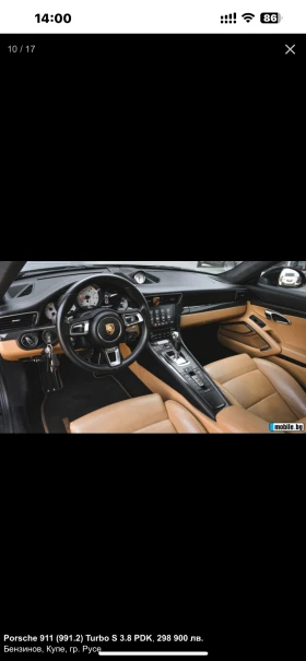 Porsche 911 TURBO S, снимка 11