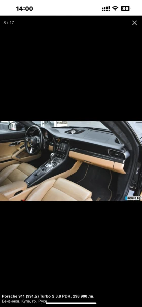 Porsche 911 TURBO S, снимка 9
